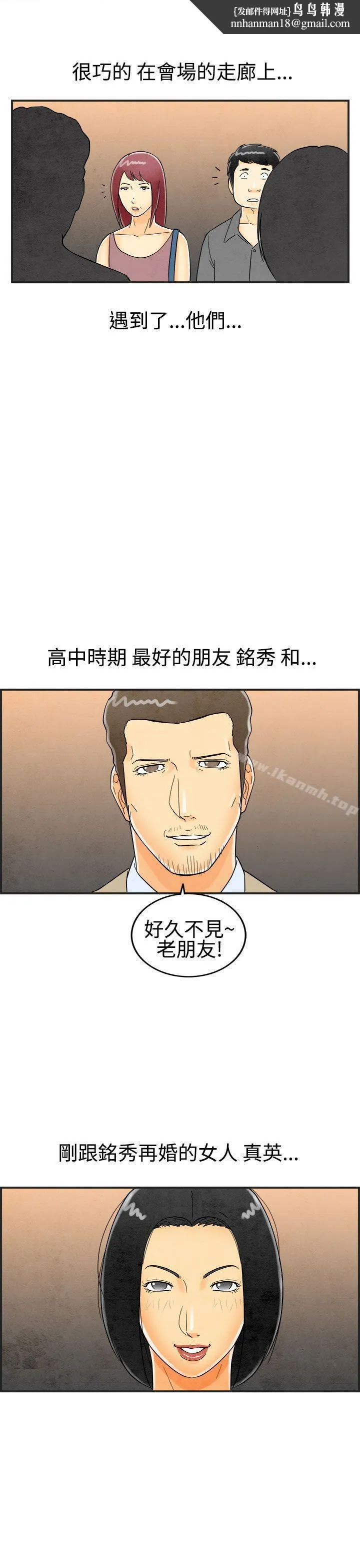 离婚报告书(完结)