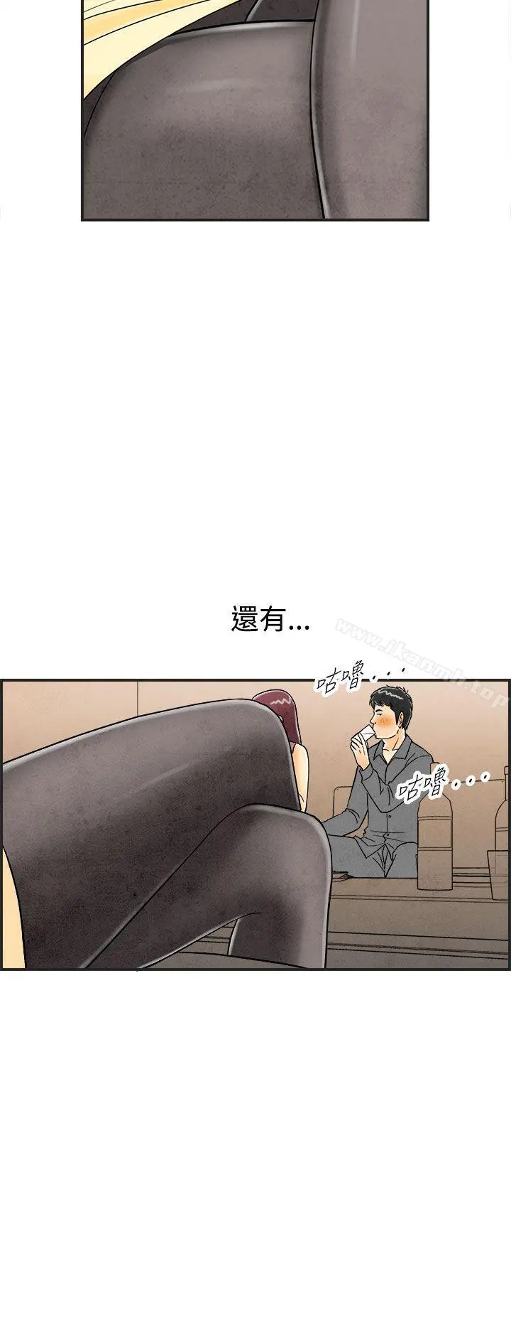 离婚报告书(完结)