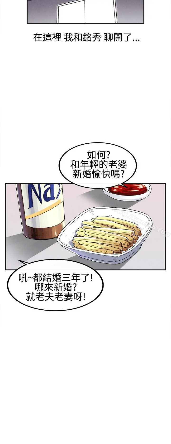 离婚报告书(完结)