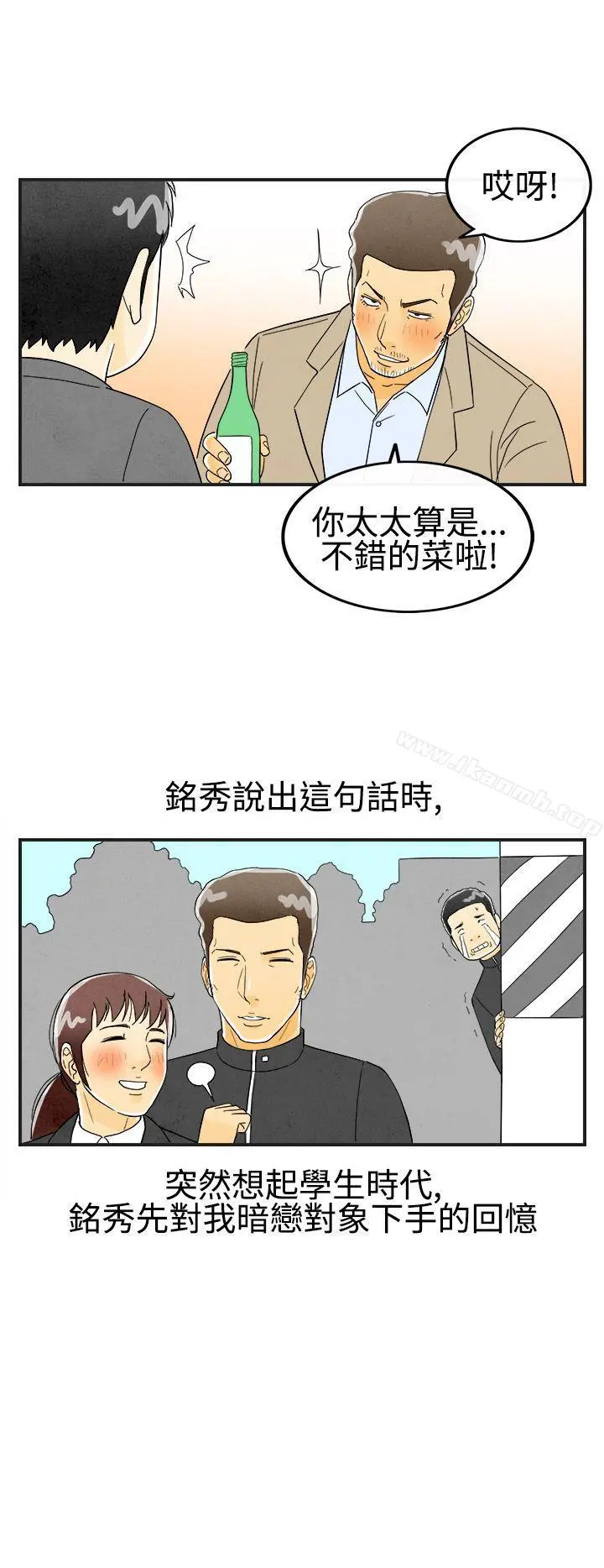 离婚报告书(完结)