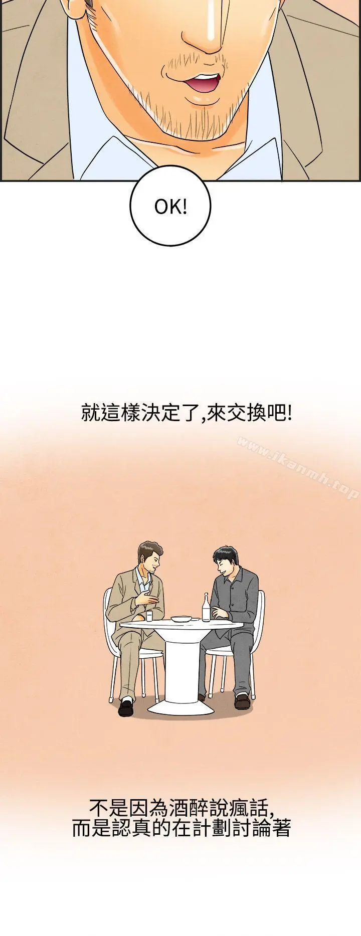 离婚报告书(完结)