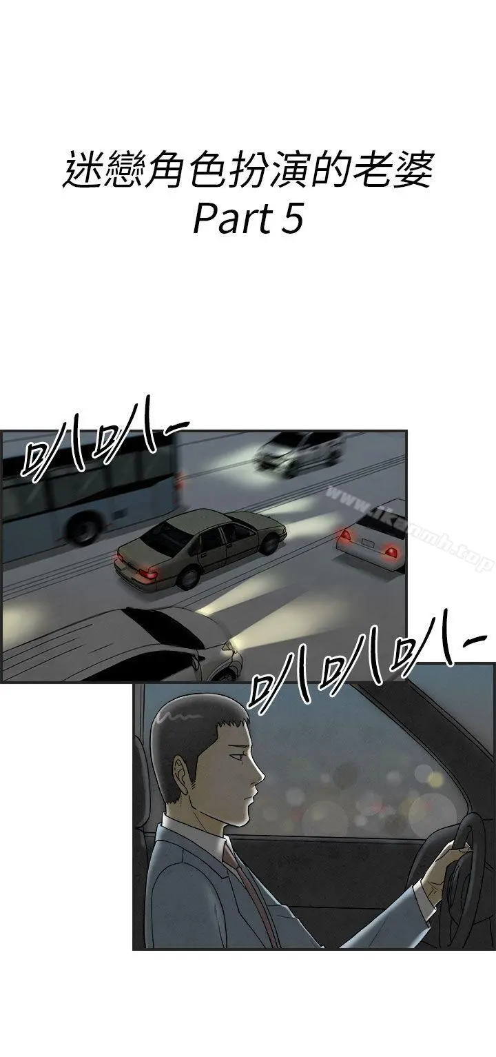 离婚报告书(完结)