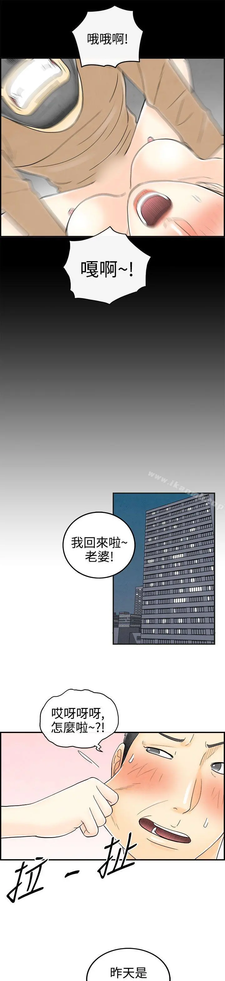 离婚报告书(完结)