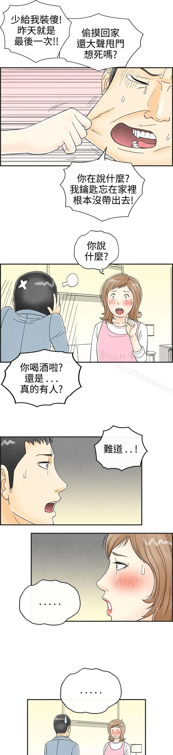 离婚报告书(完结)