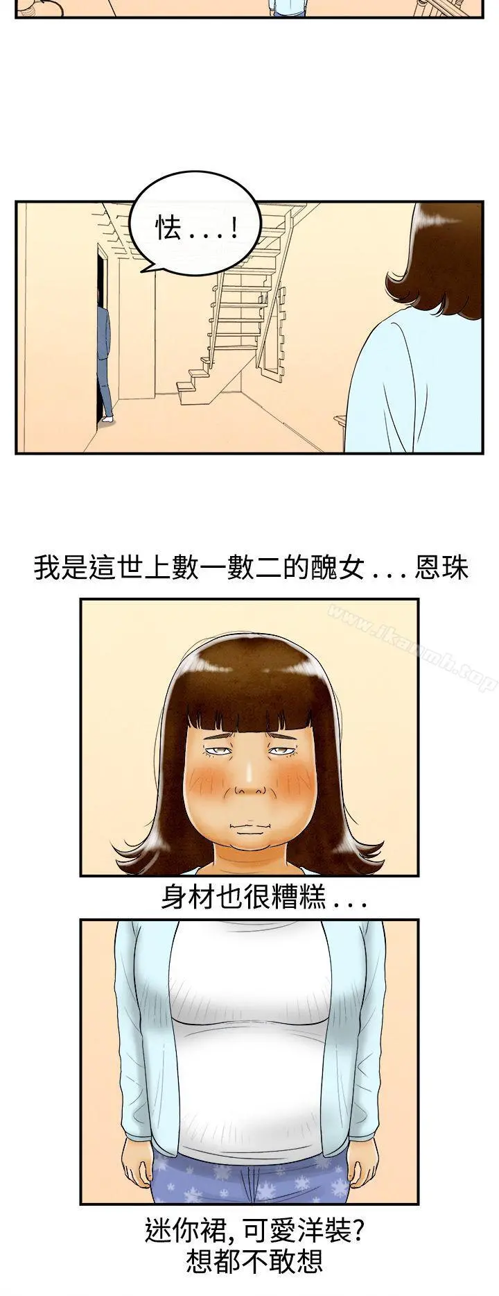 离婚报告书(完结)