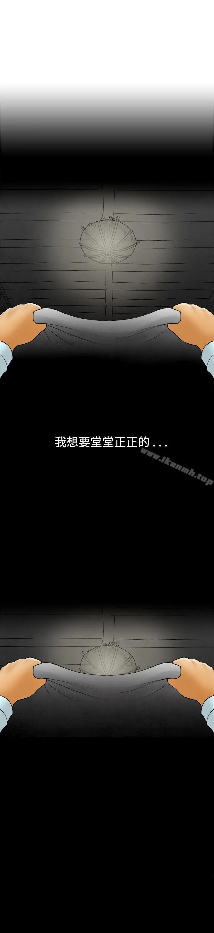 离婚报告书(完结)