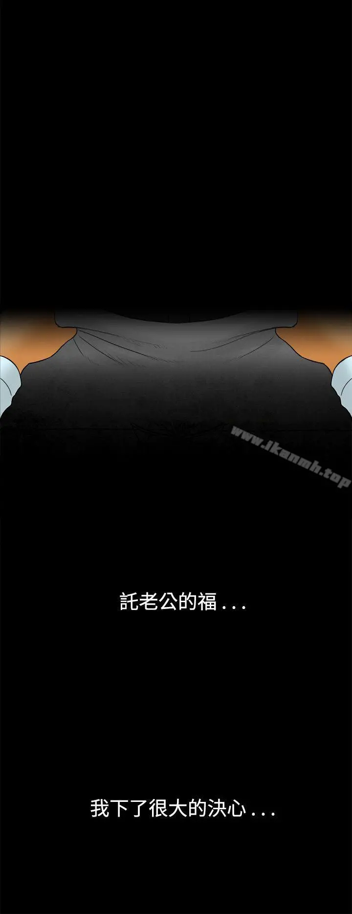 离婚报告书(完结)