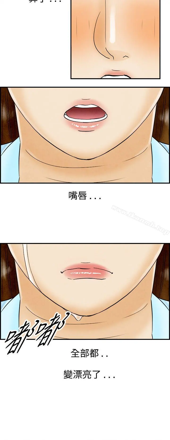 离婚报告书(完结)
