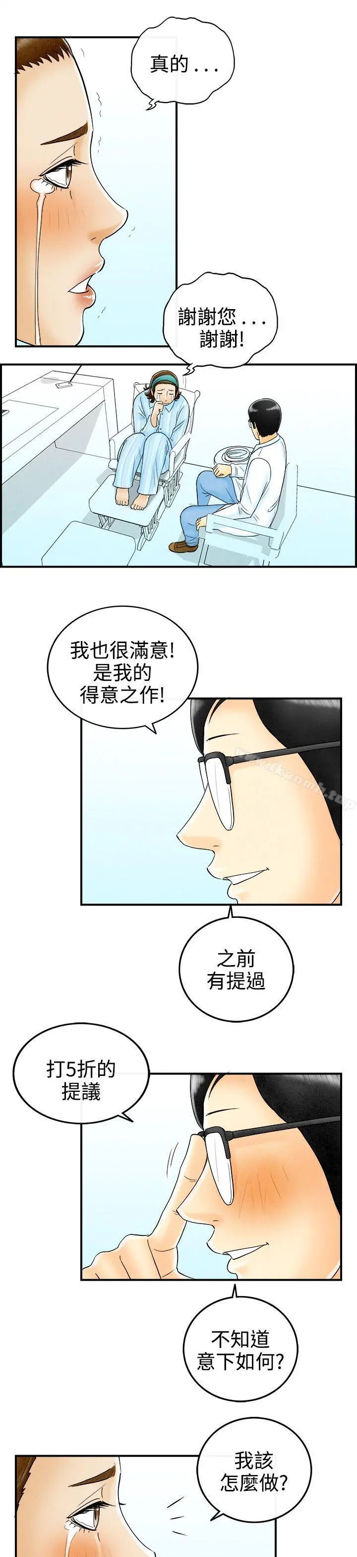 离婚报告书(完结)