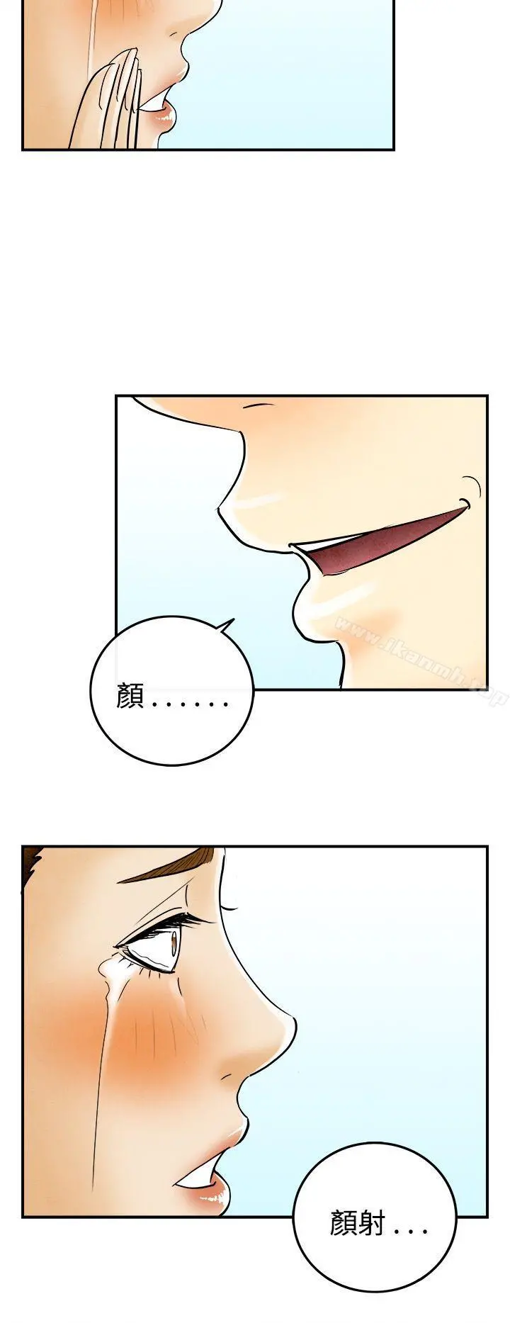 离婚报告书(完结)