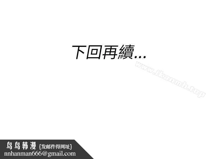 离婚报告书(完结)