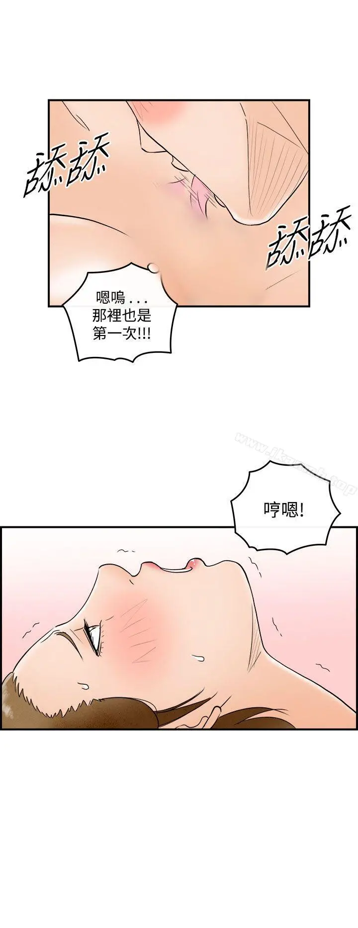 离婚报告书(完结)