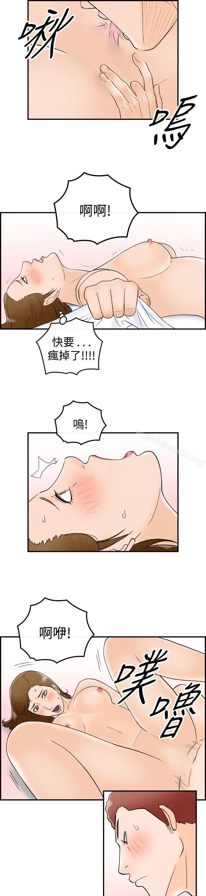 离婚报告书(完结)