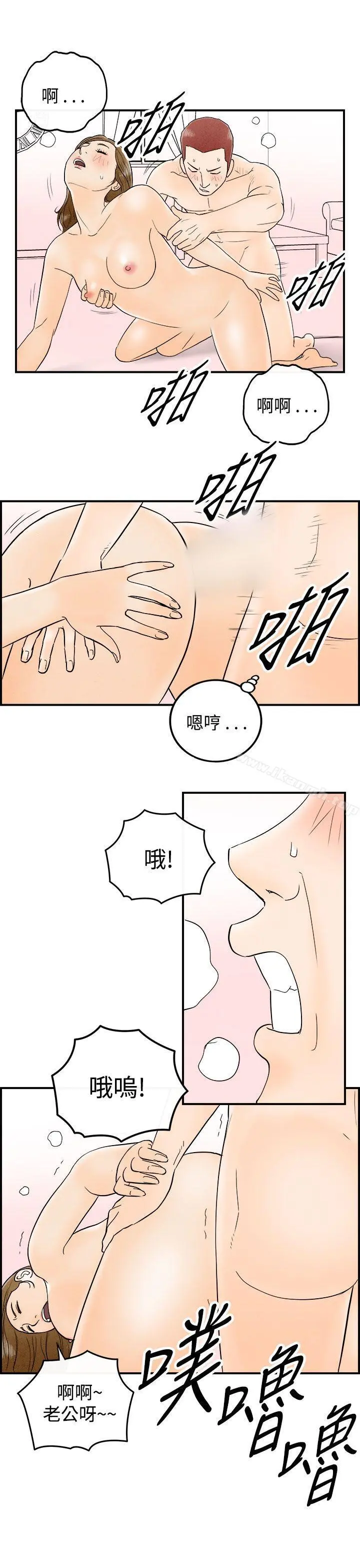 离婚报告书(完结)