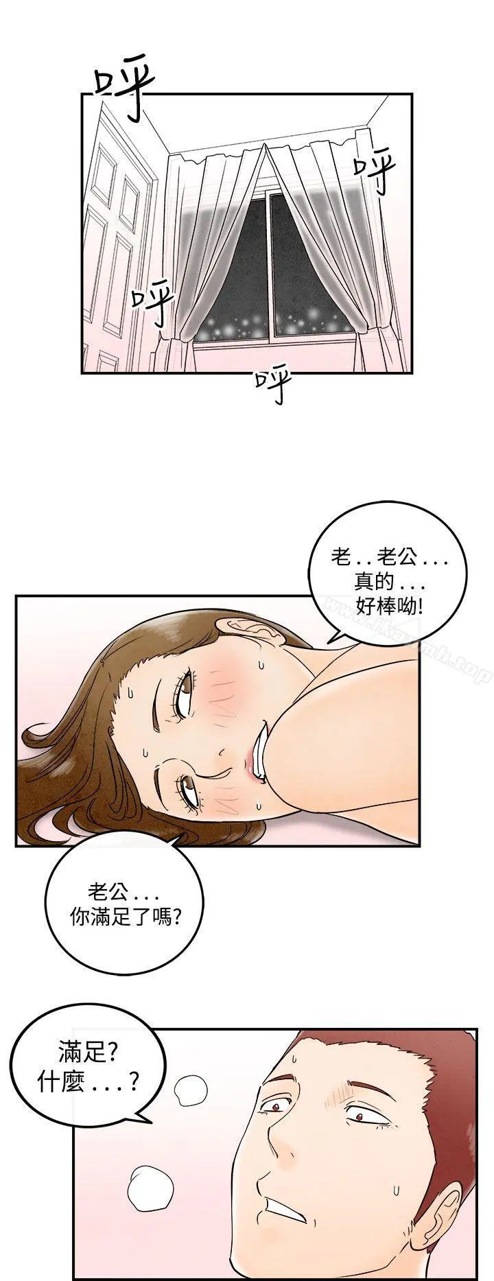 离婚报告书(完结)