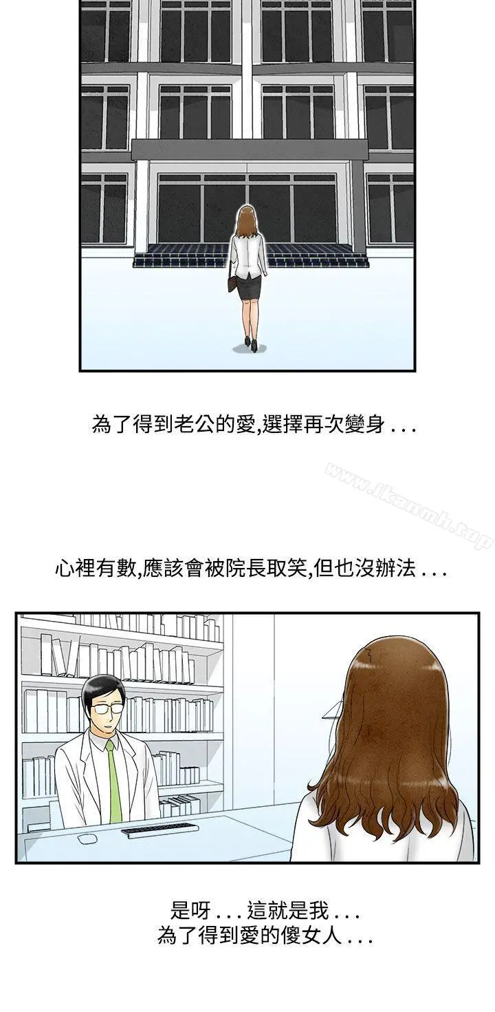离婚报告书(完结)