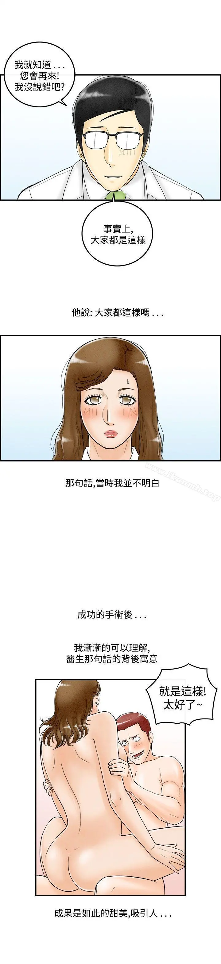 离婚报告书(完结)