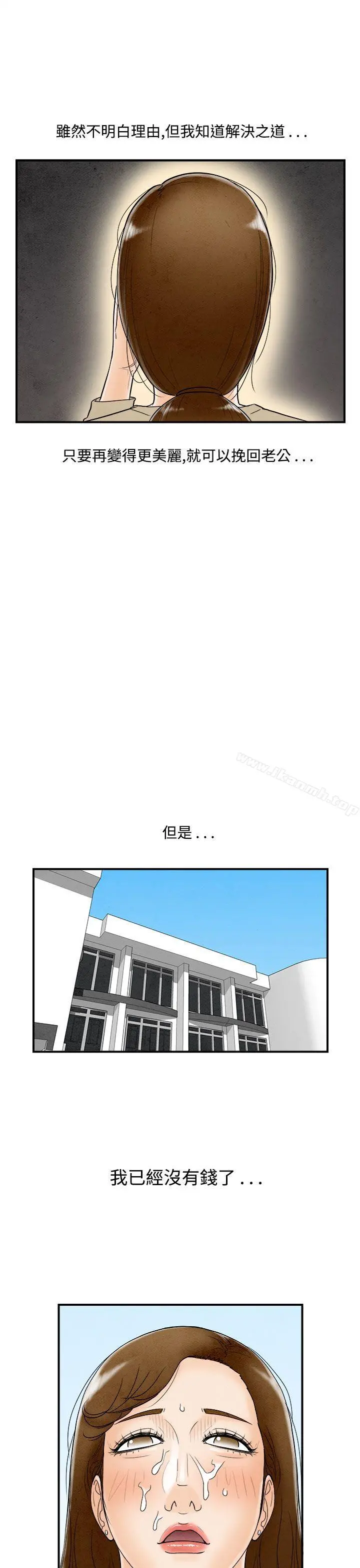离婚报告书(完结)