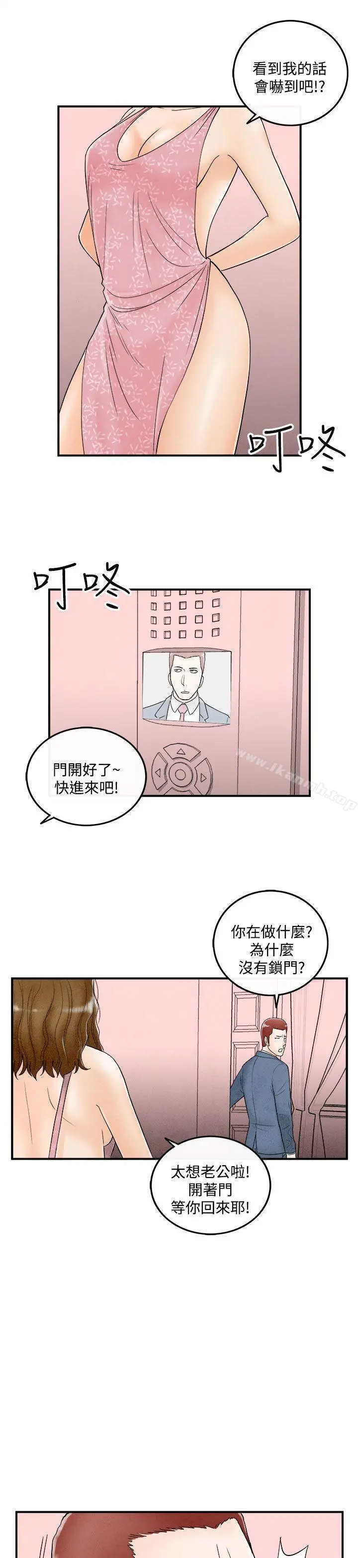 离婚报告书(完结)