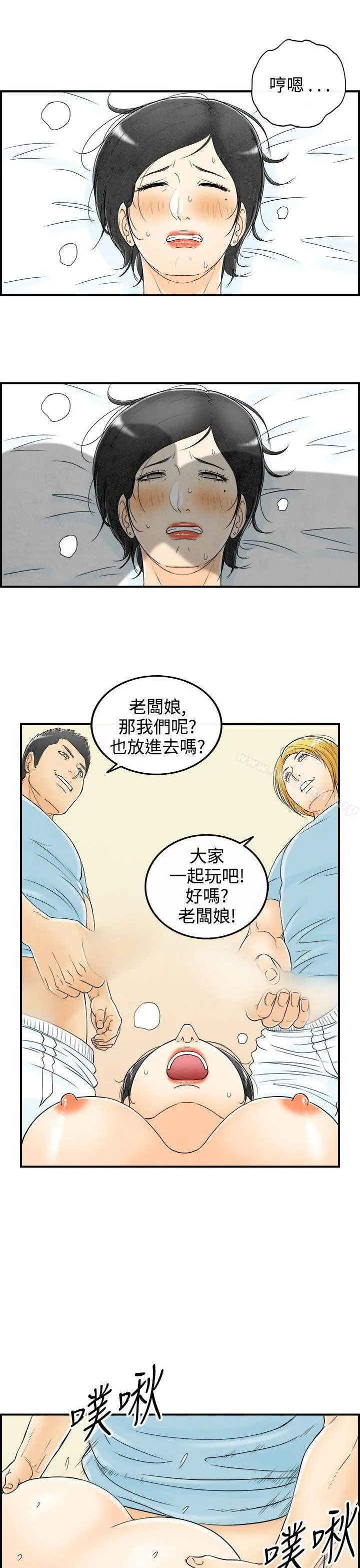 离婚报告书(完结)