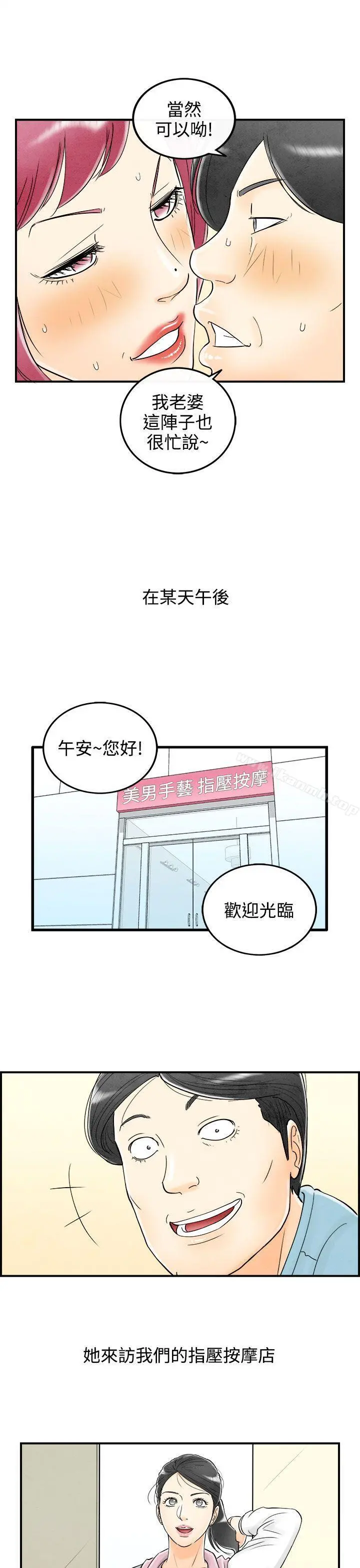离婚报告书(完结)