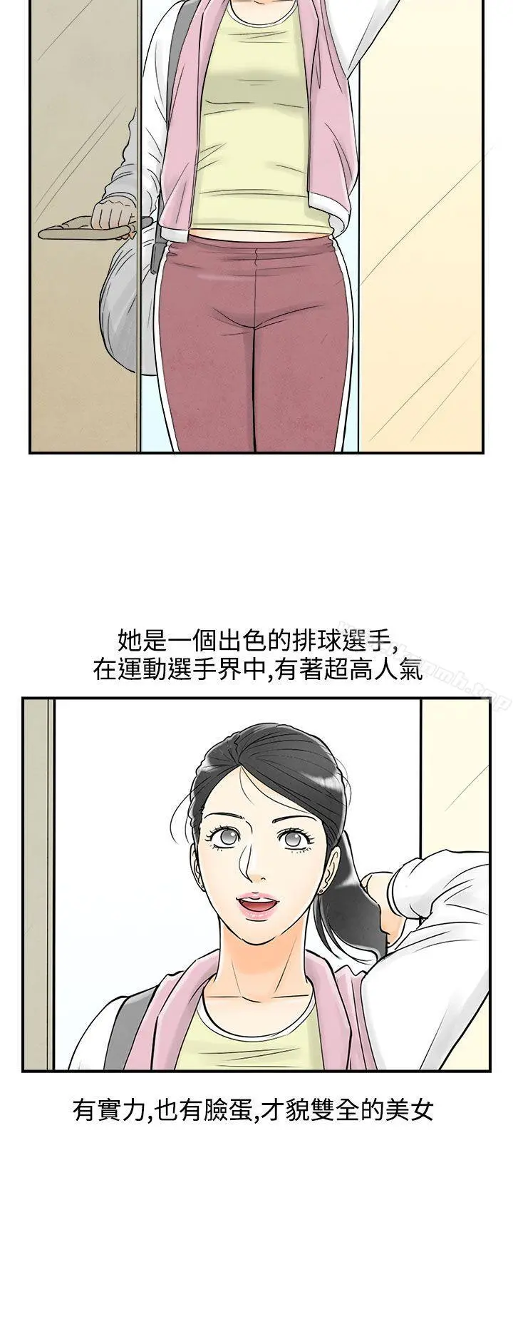 离婚报告书(完结)