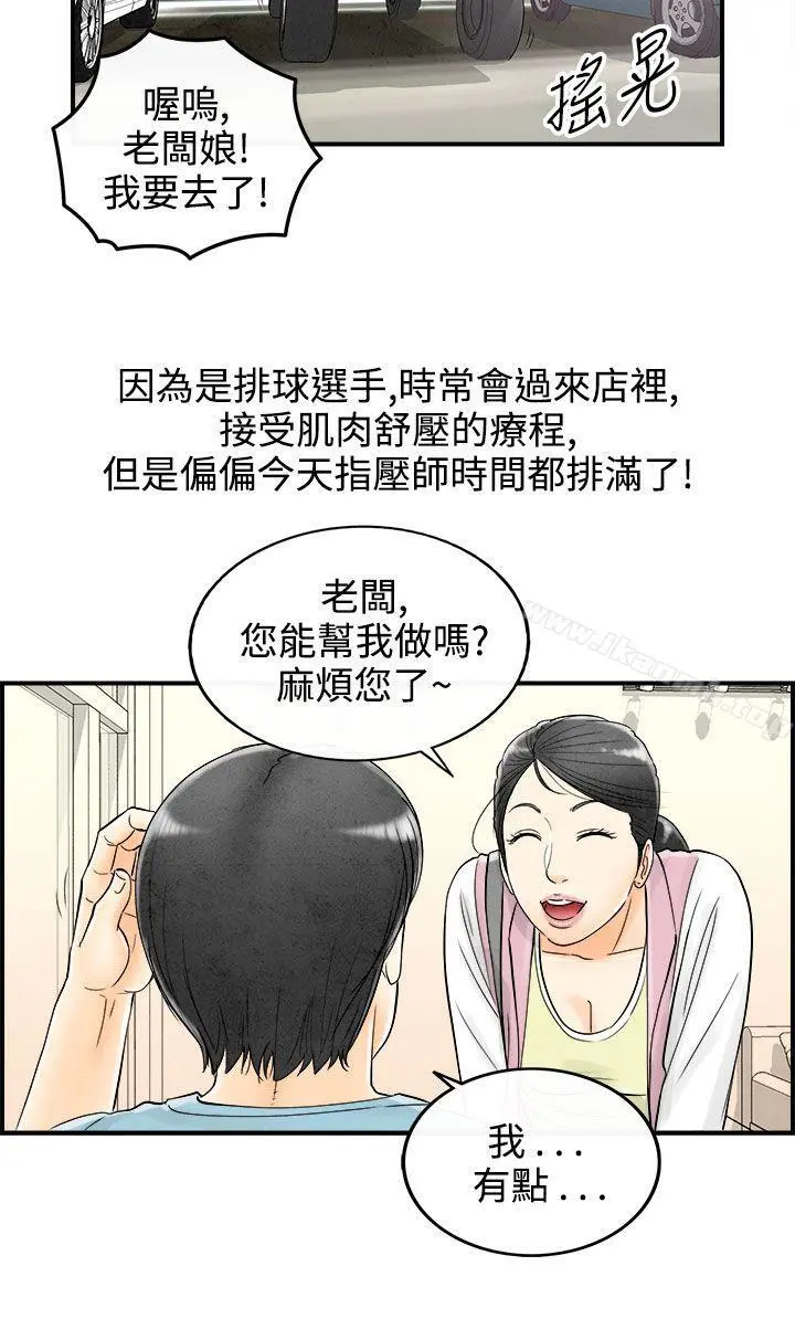 离婚报告书(完结)