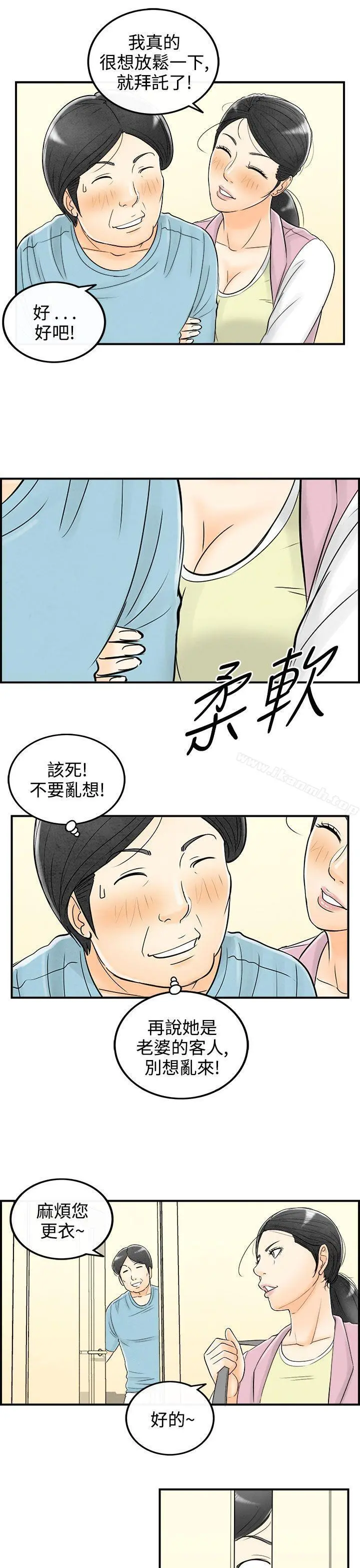 离婚报告书(完结)