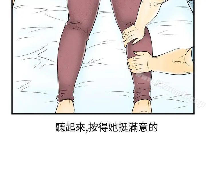 离婚报告书(完结)