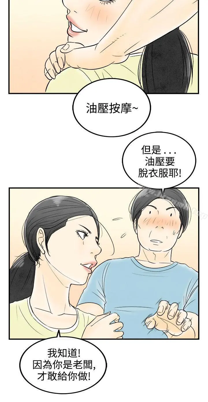 离婚报告书(完结)
