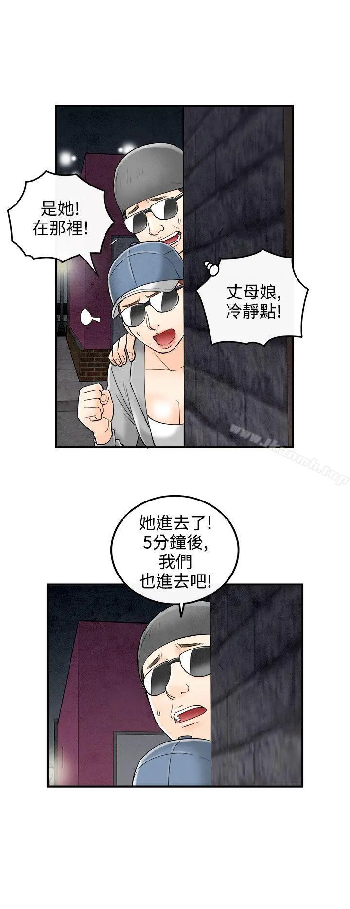 离婚报告书(完结)