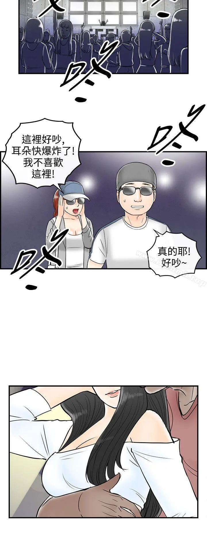 离婚报告书(完结)