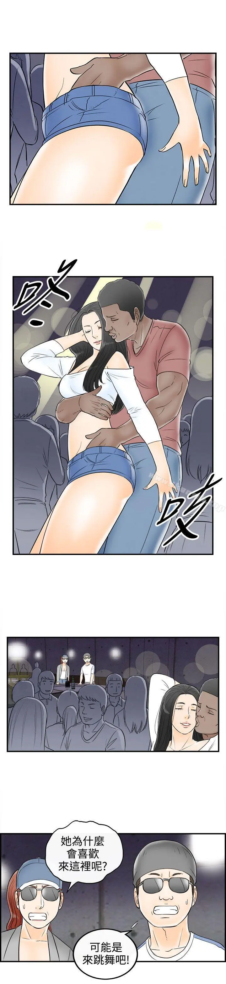 离婚报告书(完结)