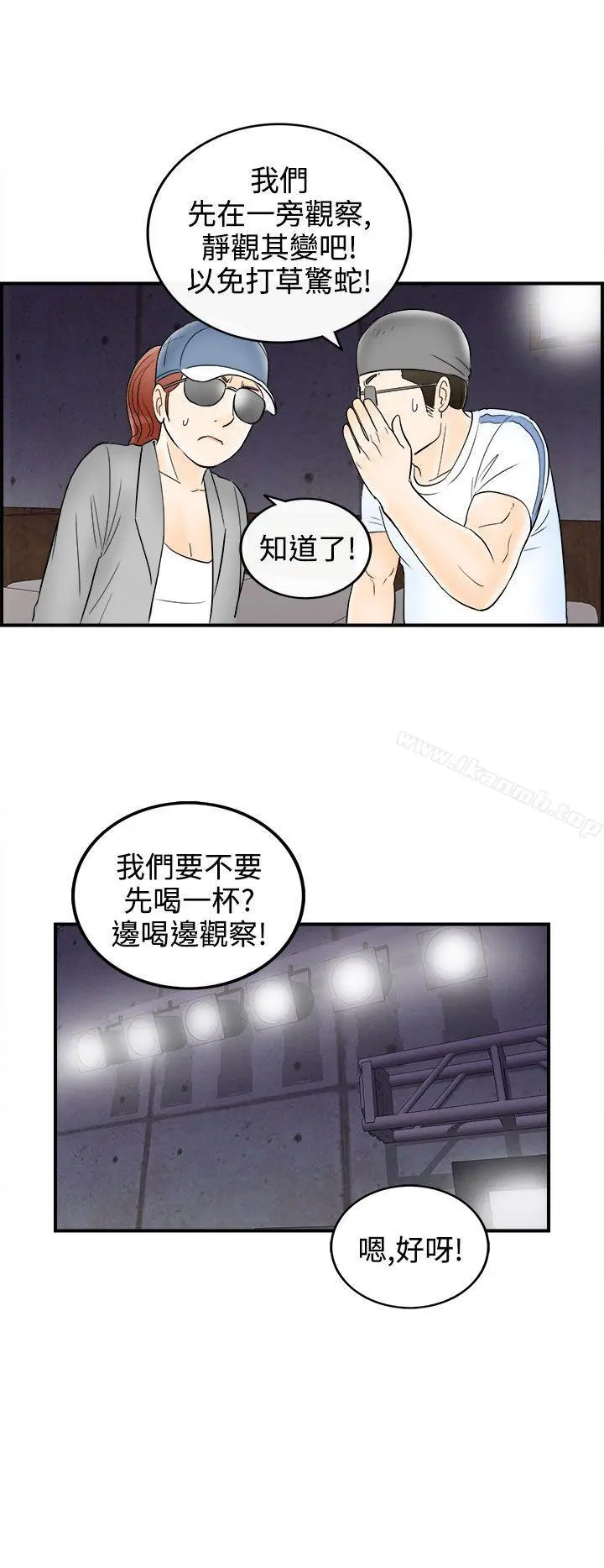 离婚报告书(完结)