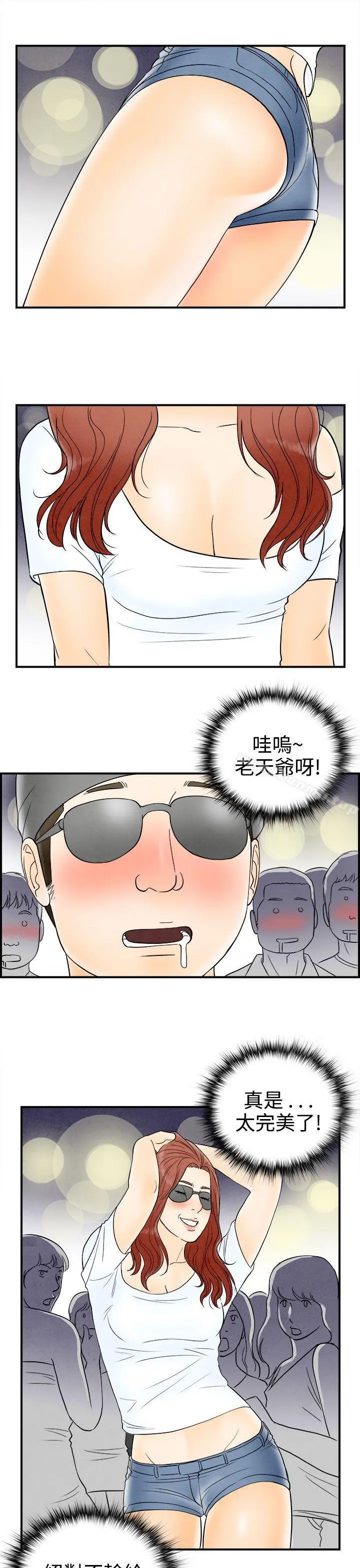 离婚报告书(完结)