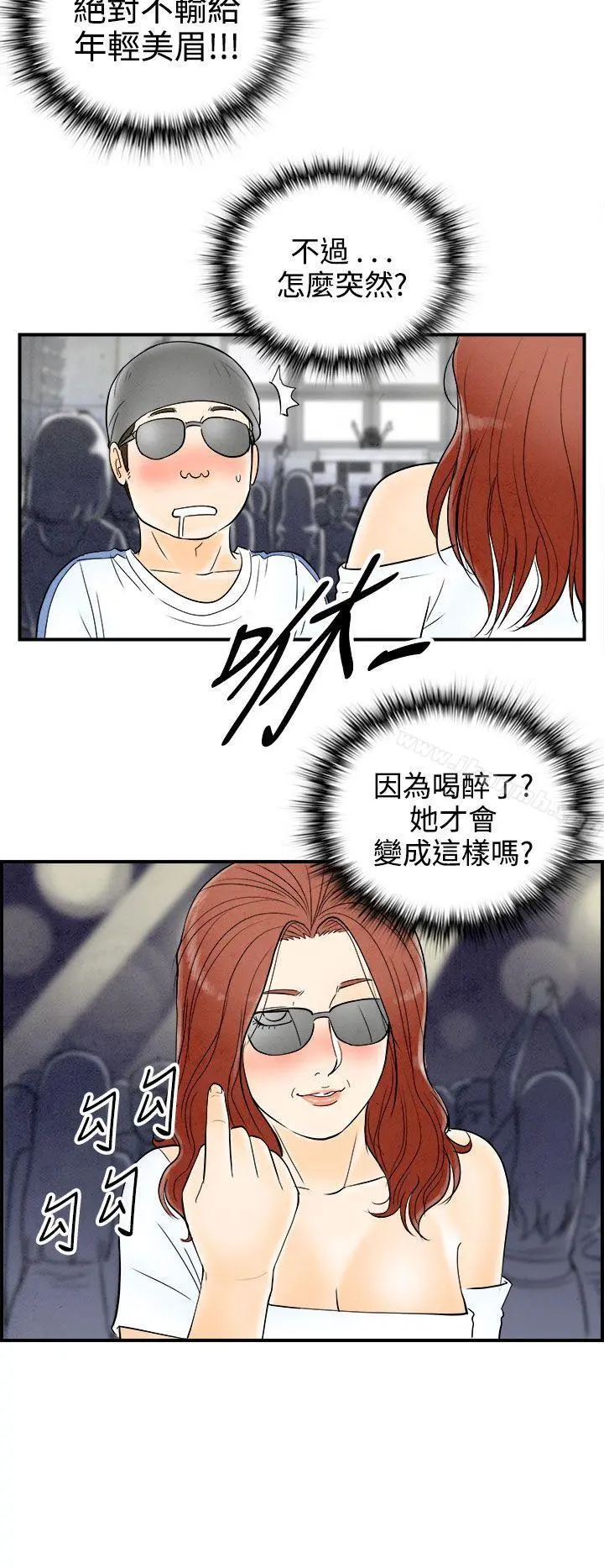 离婚报告书(完结)