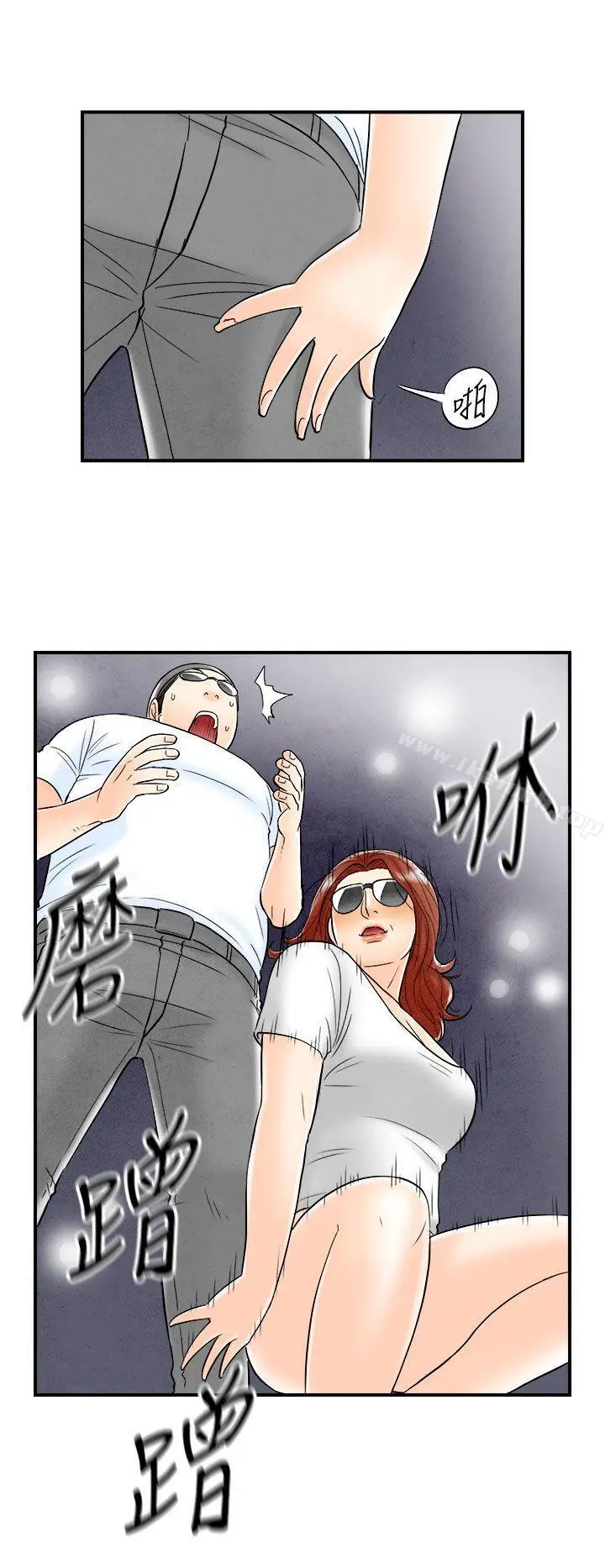 离婚报告书(完结)