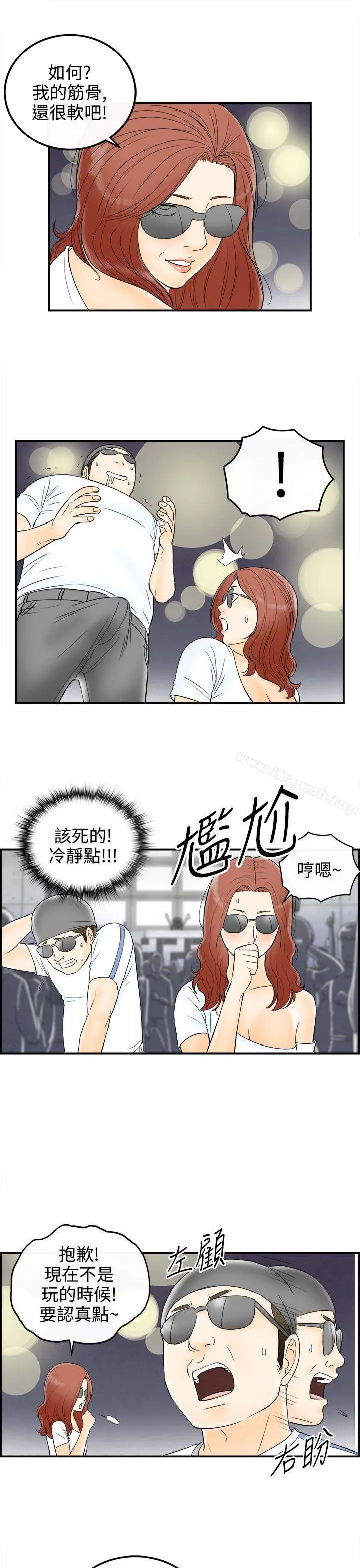 离婚报告书(完结)