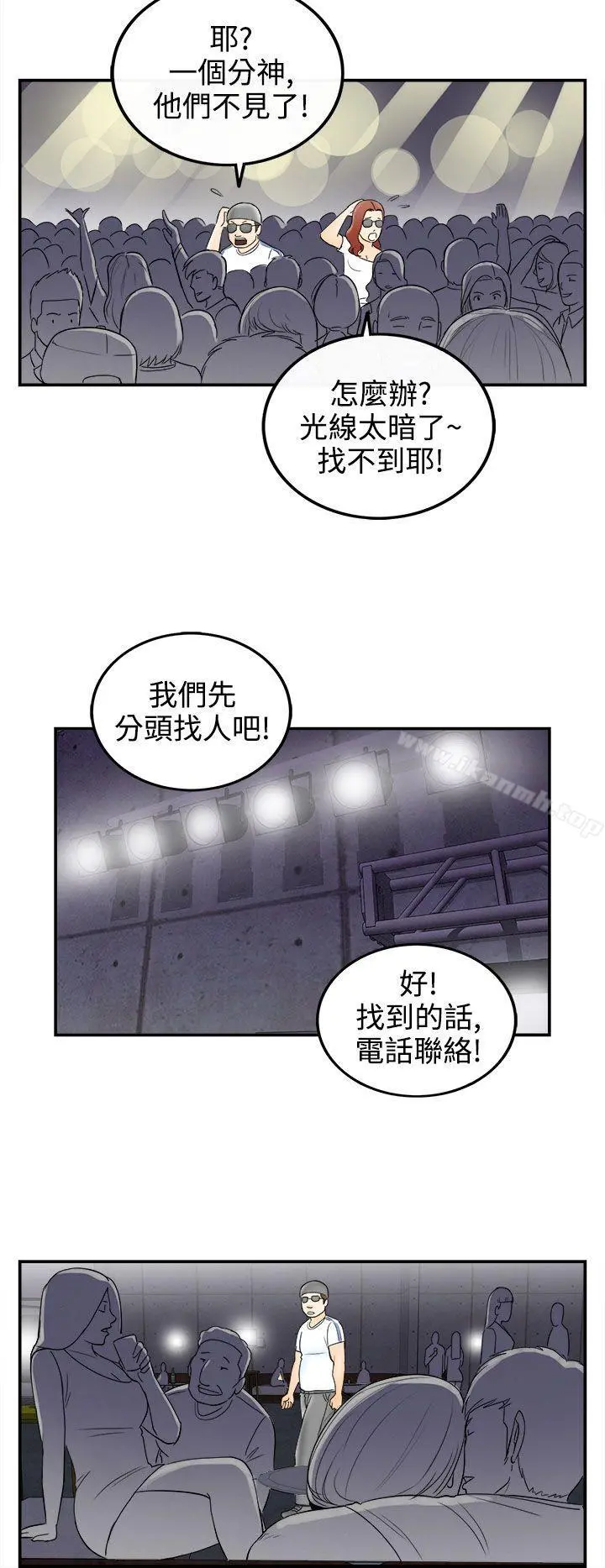 离婚报告书(完结)