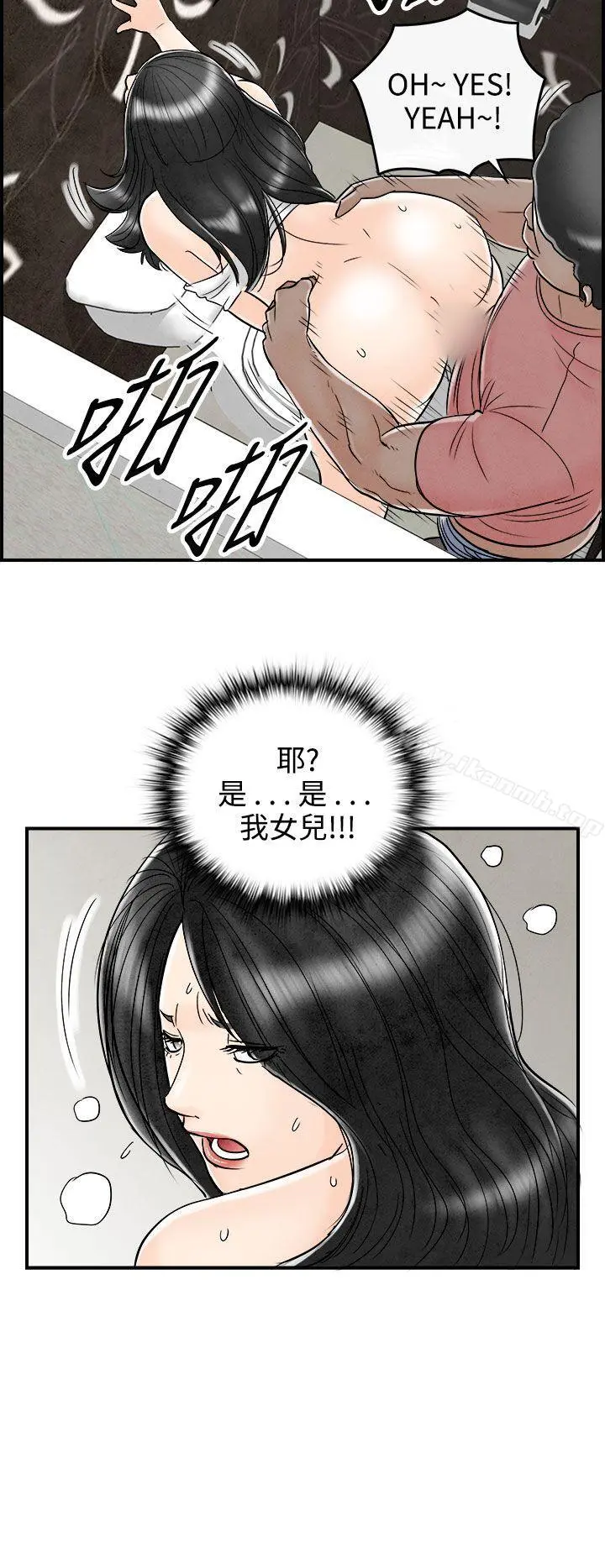 离婚报告书(完结)