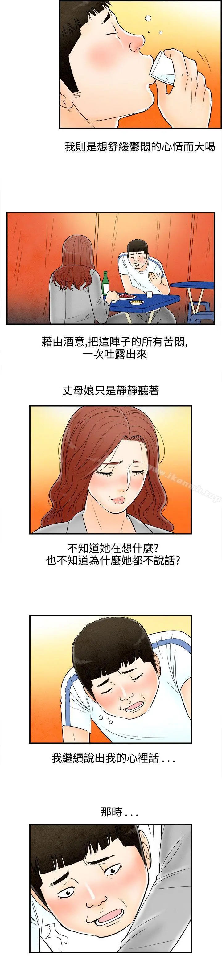 离婚报告书(完结)