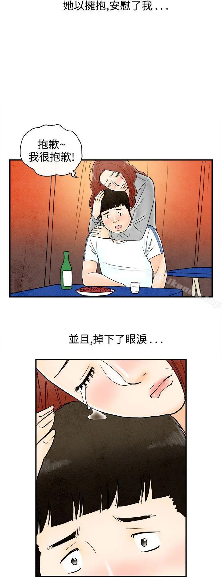 离婚报告书(完结)