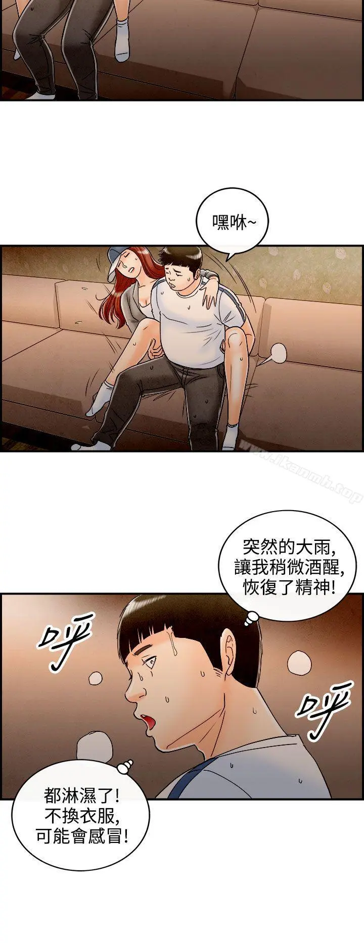 离婚报告书(完结)