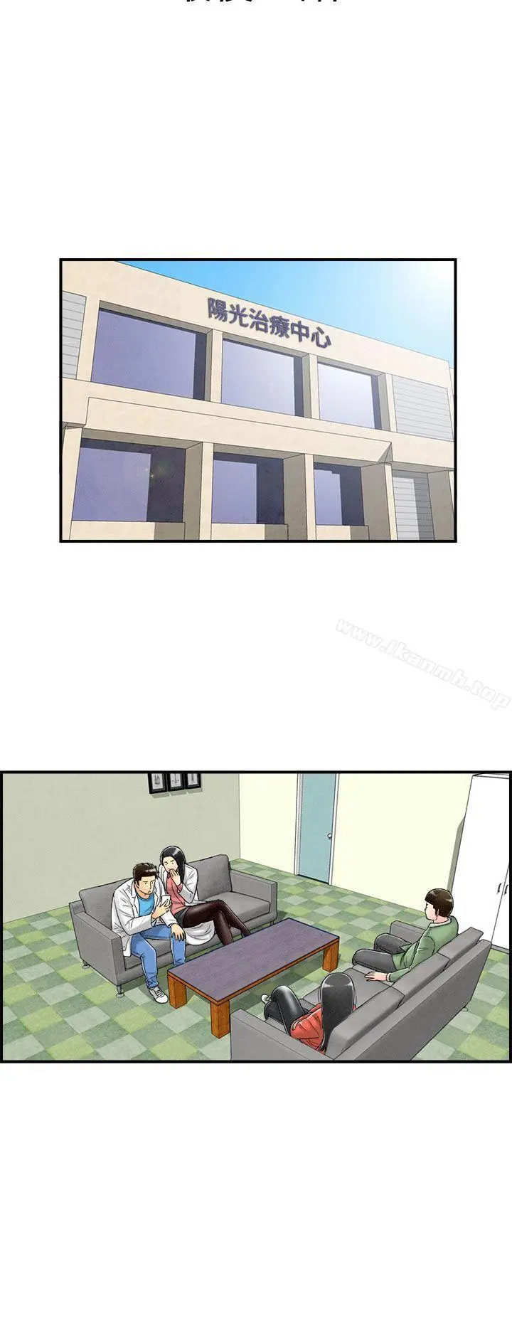 离婚报告书(完结)
