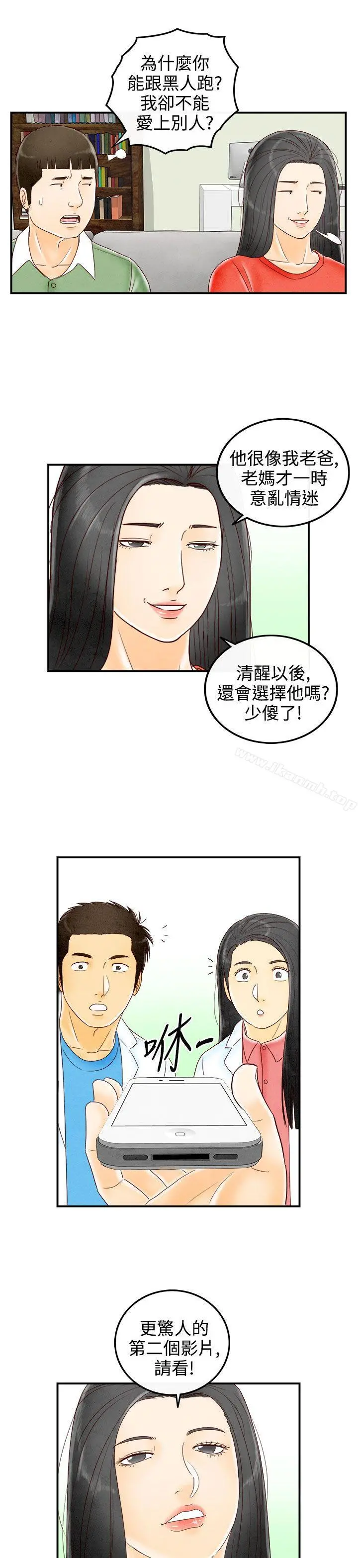 离婚报告书(完结)