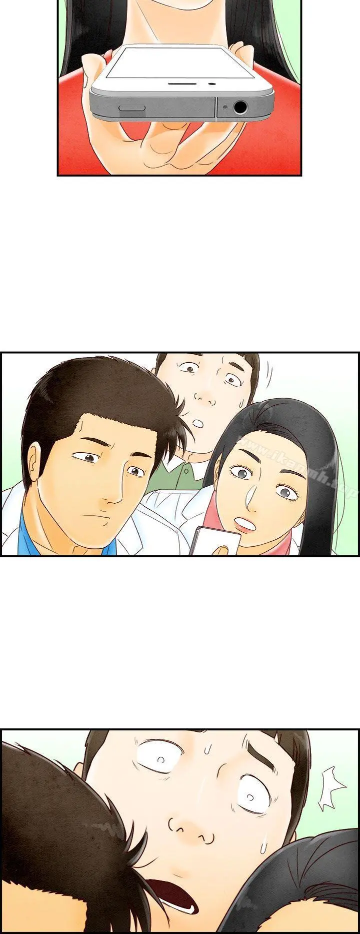 离婚报告书(完结)