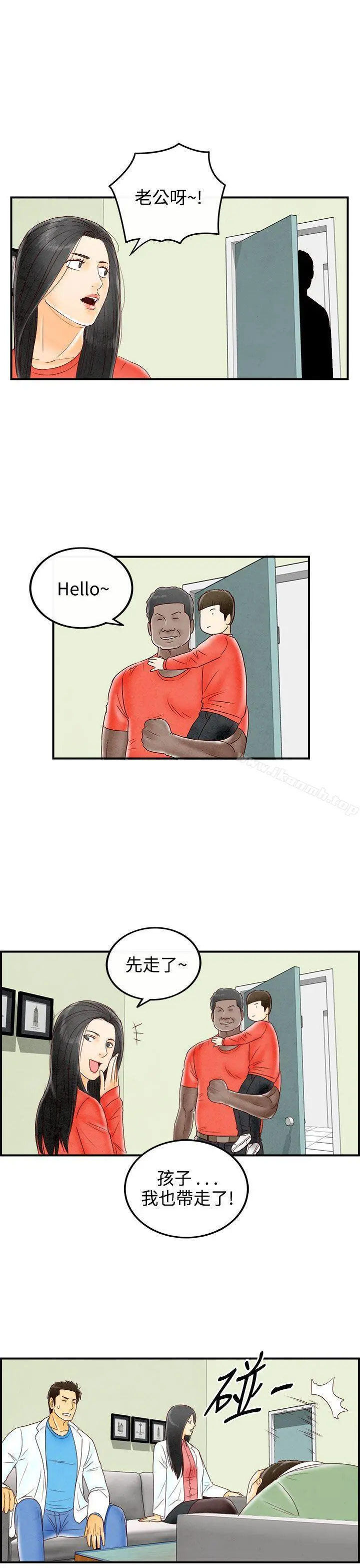 离婚报告书(完结)