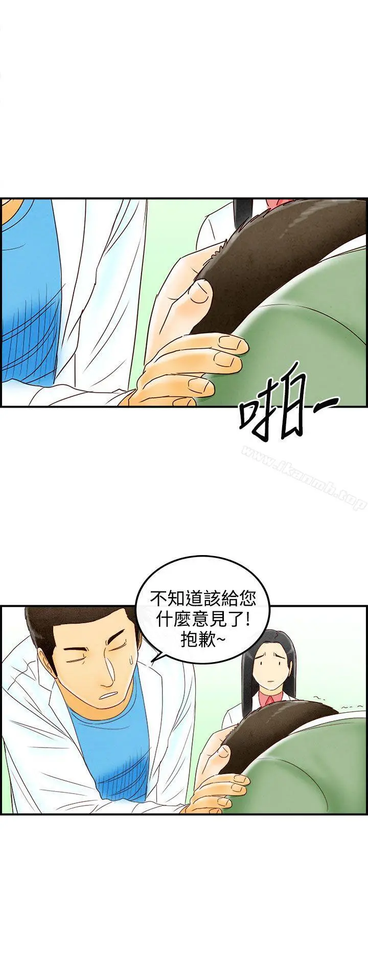 离婚报告书(完结)
