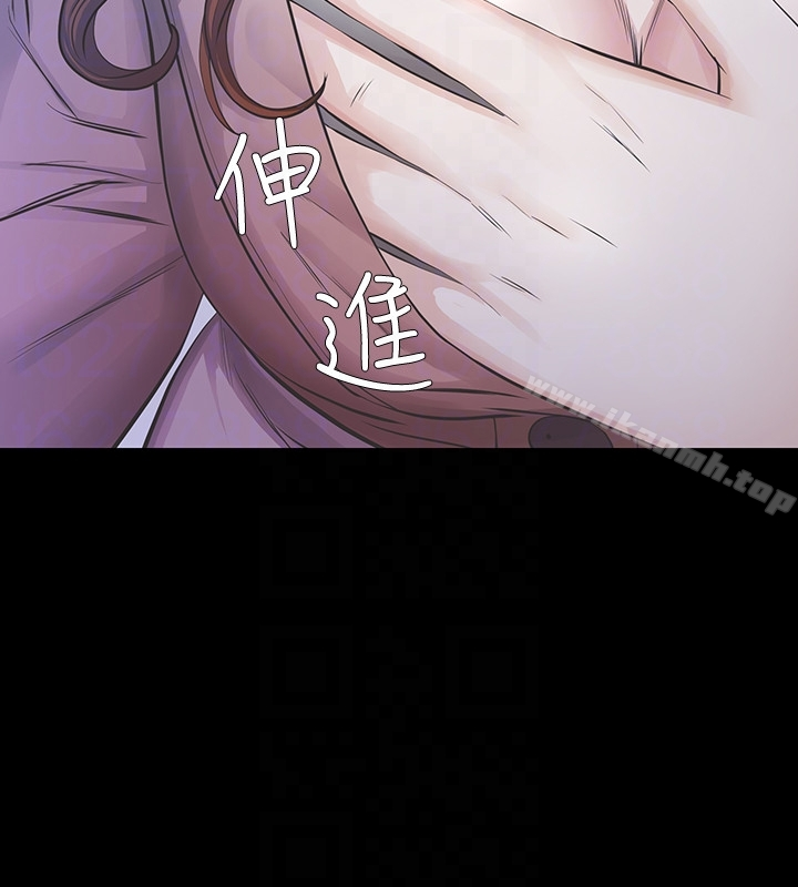 那傢伙的女人