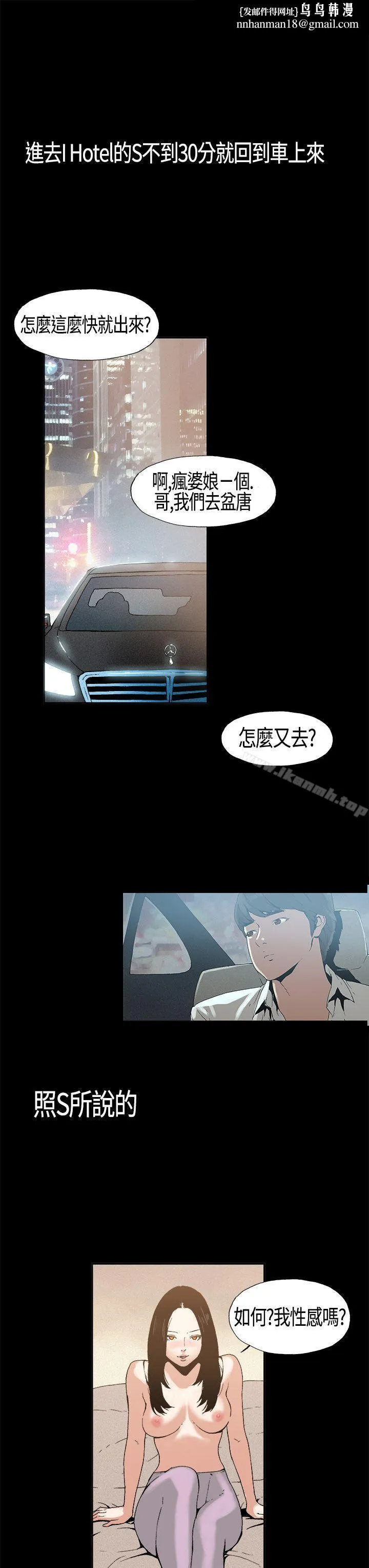 丑闻第一季(完结)